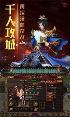 九龙单职业攻速版