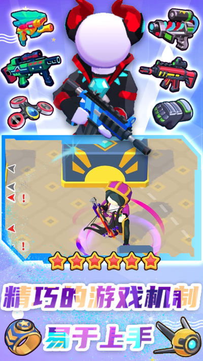  特工突击小队 v1.0