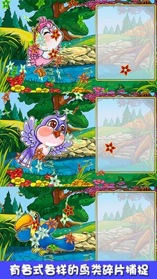 欢乐捉迷藏 v1.0