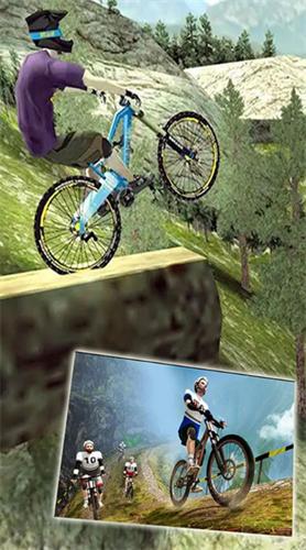 竞速自行车手 v1.0.1