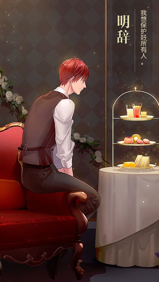 星辰降临时游戏官方安卓版  v4.0.2