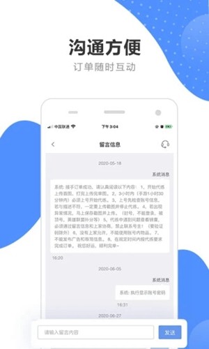 考生之家 v9.2 