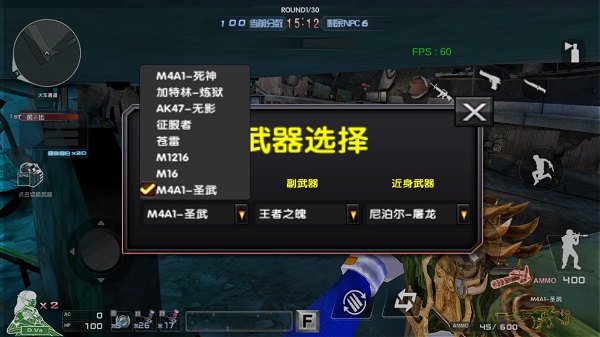 穿越火线巨人城单机版 v4.9.0