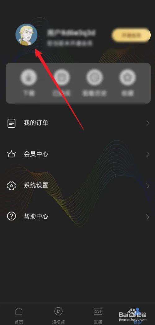 大剧院·古典