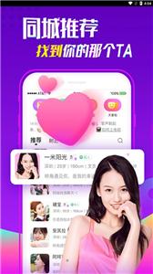 聊吧交友  v1.0.0