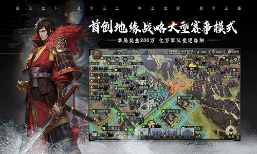 率土之滨天时版本 v1.0.0