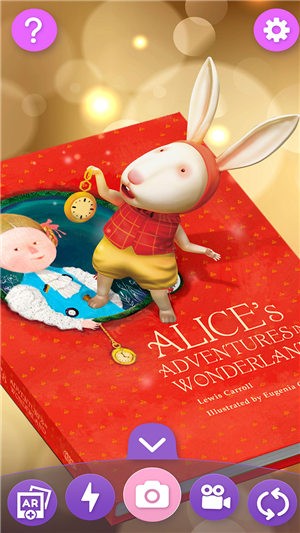 AR惊喜盒子 2020-12-18 10:27