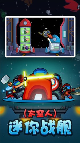 迷你战舰完整版  v2.0.1
