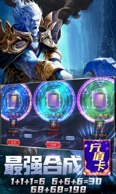 元尊仙界篇游戏官方最新版  v4.3.3