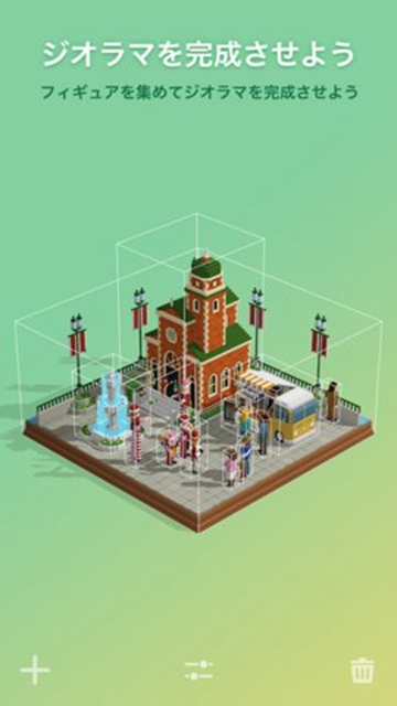 拼图创景(Puzzrama) v1.0.12 安卓版