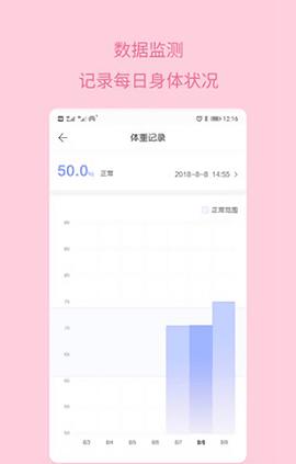 宝宝说  v3.2.0