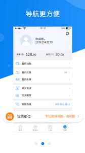 共享停车  v1.02