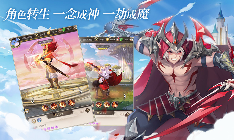 梦之谷契约官网正版手游  v4.4.4