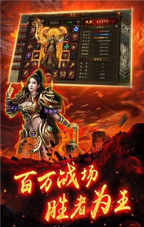 原始传奇好服版 v1.9.411
