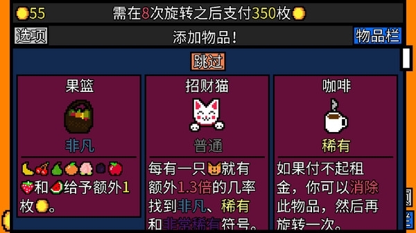 幸运房东手机版安卓 v3.1.5