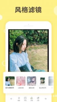 黄油相机ios版 v3.0.5