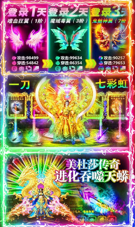 176狂暴之星手游官方最新版  v3.3.3