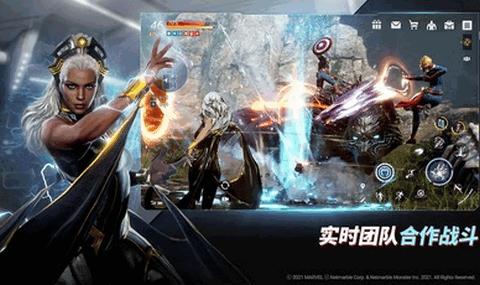 漫威未来革命国际服手机版  v1.4.3
