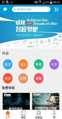 超级课堂.jpg 超级课堂.jpg