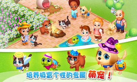 大叔的农场红包游戏最新版  v4.1.1