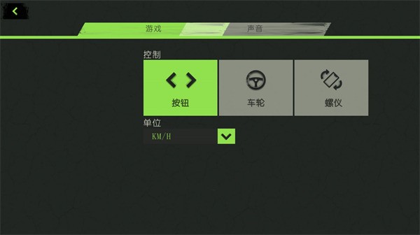 极限竞速挑战赛  v300.1.2.3018