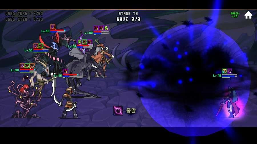 像素翻转 v1.0.10