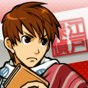 江户侦探第一话 汉化版