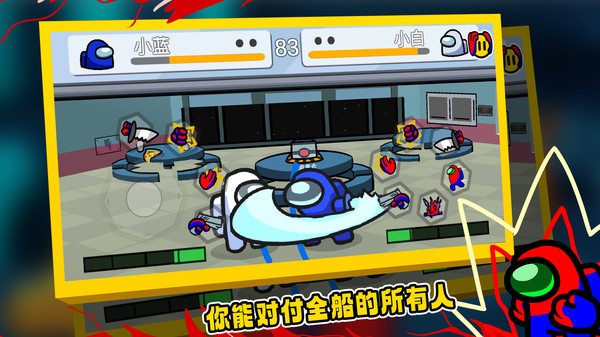 太空狼人格斗单机版  v1.0.0