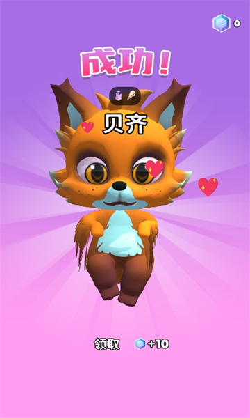 神秘魔法锅  v2.0.0