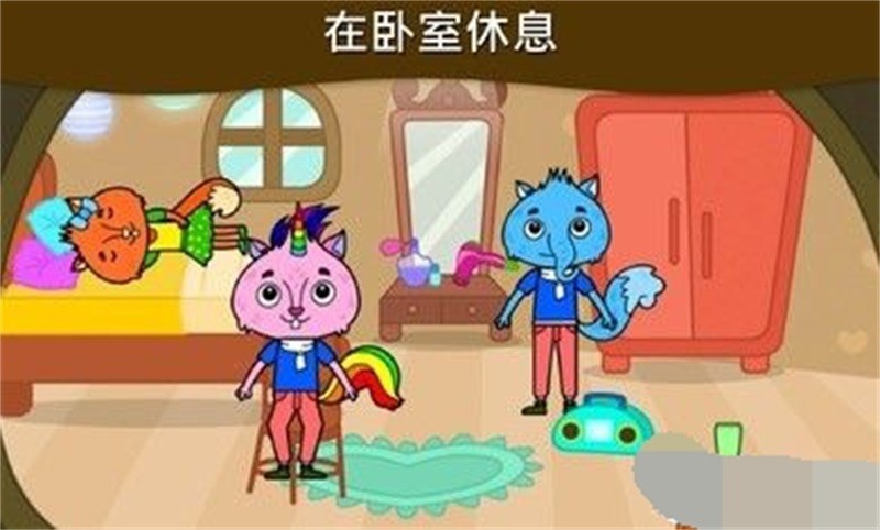 我的松鼠之家  v3