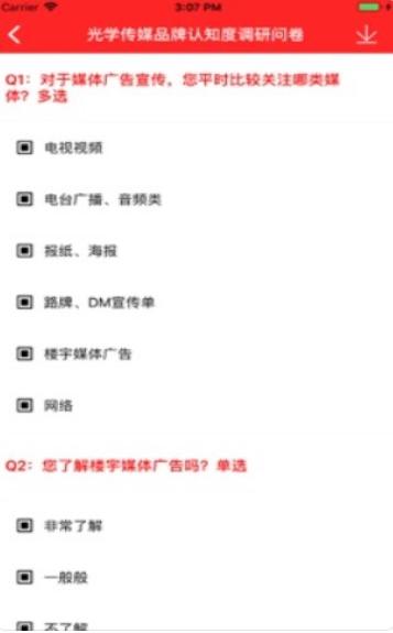 有问答 2020-02-18 16:01