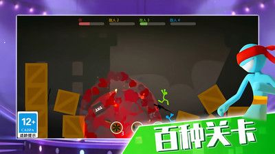 火柴人精英世界 v3.0.5