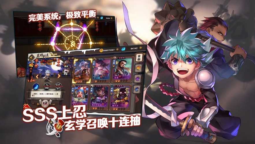鬼影忍者 V 1.0