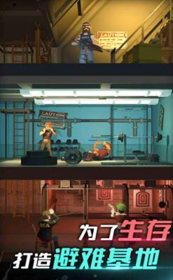 子弹先生危机战  v1.0