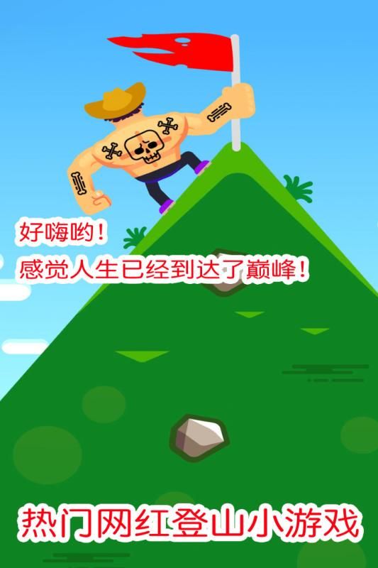 金刚向前冲官网版安卓最新版apk下载  v4.0.3