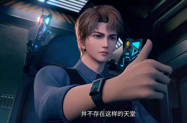 残次品放逐星空.png 残次品放逐星空.png