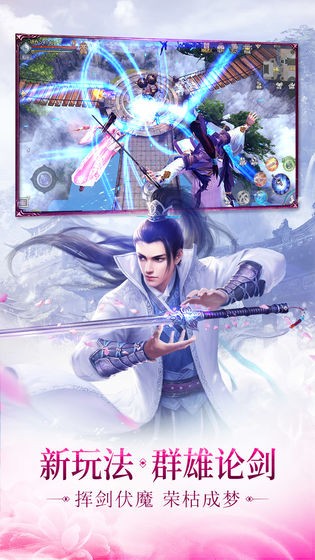 仙魔永生随想录 2024-06-25 15:08
