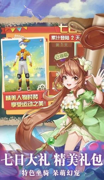 猎魔远征之奇迹大陆手游官方最新版  v3.4.4