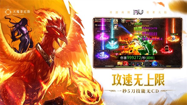 永恒世纪  v1.0.3