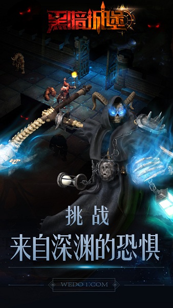 黑暗城堡无限钻石版 版本:v1.5.5