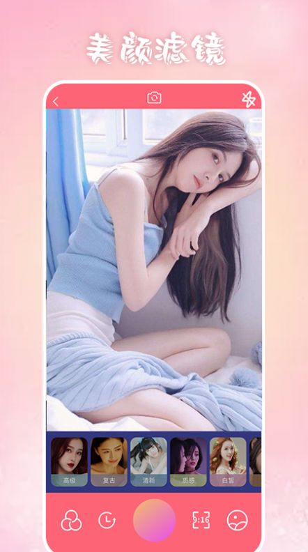 奶酪相机手机app官方下载 截图0