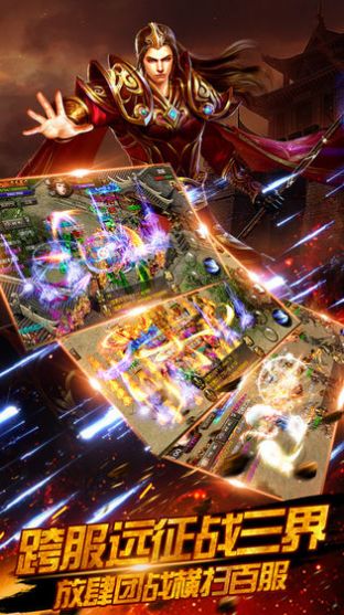 丹哥传奇2021手游官方最新版  v3.4.1