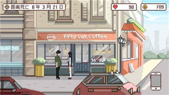 如果一生只有三十岁最新版 v0.3