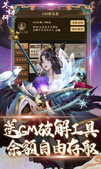 太初行手机版 v1.1.71