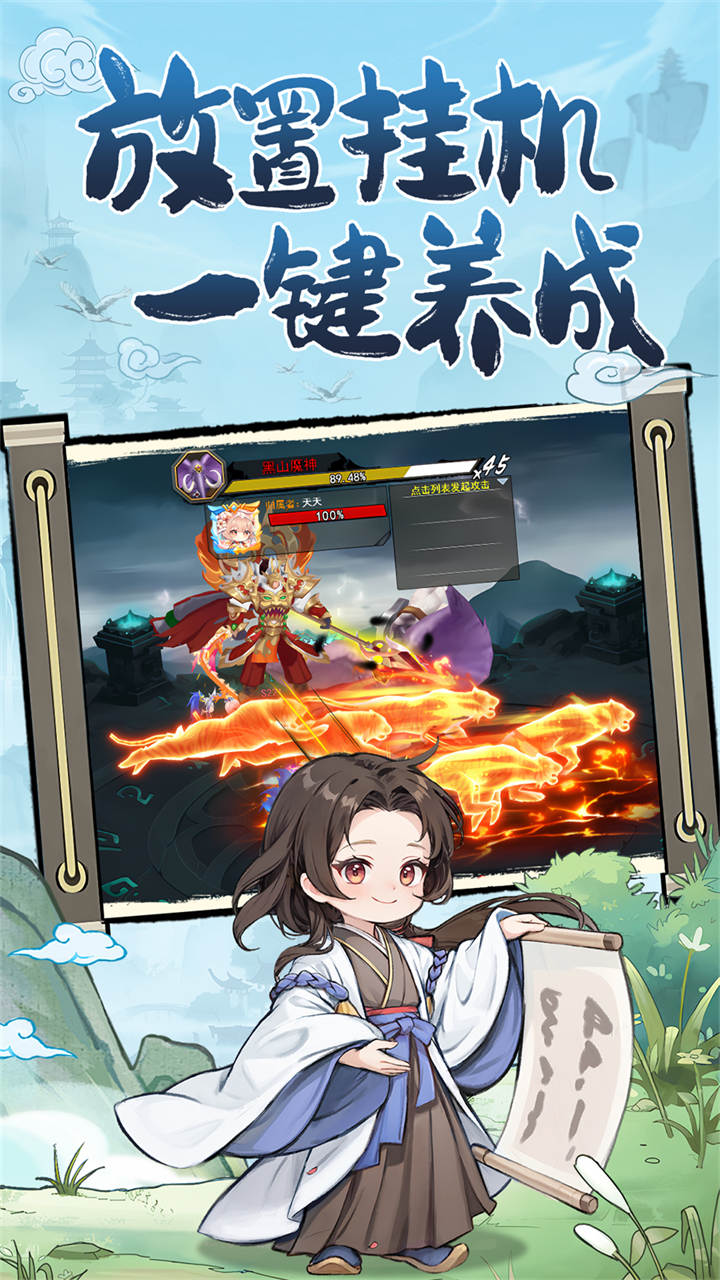 异界深渊大灵王 v4.0.0