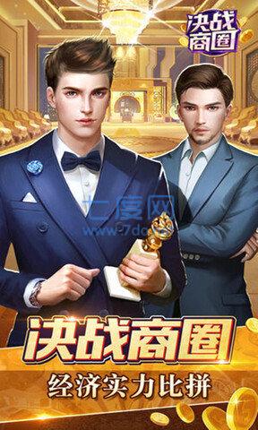 草花全民投资 v3.194