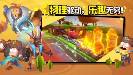 糖果灾难 手机版 v3.0.5