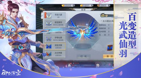 山海封神令手游官网最新版  v3.5.1