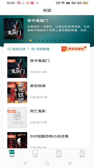 恋歌小说  v3.0.2