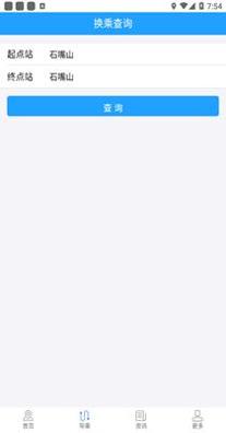 阡陌公交.png